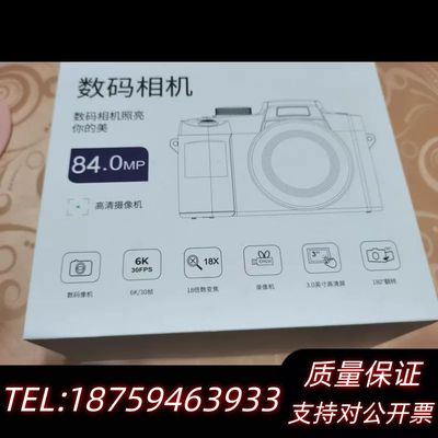 YZZCAM4K高清数码相机，8400万像素，180度可翻转询价