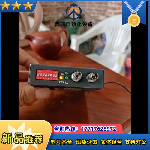 工业级多模光纤传输RS232/RS422/RS485.波长1议价