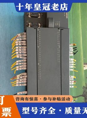 议价S7-200CN 6ES7-216-2BD23-可维修