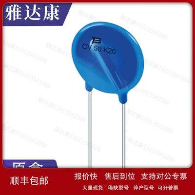 B72520E0300K062 EPCOS TDKKK 46332 库存 5.055055