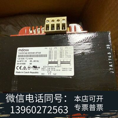 mdexx变压器TAM6142-8DD40-0FA0，1.6需询价