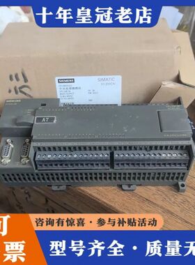 议价PLC    6ES7 216-2AD23-0XB8可维修