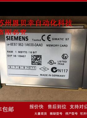 6ES7952-1AK00-0AA0 6ES7 952-1AK00-0AA0议价