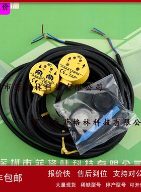 【实物拍照】RT-1000N-5M 台湾RC 对射式光电开关 议价为准议价