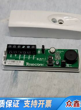 Texecom泰斯康Impaq E震动探测器