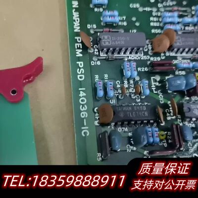 电路板14036-3A，14036-3 14036-IC.议价