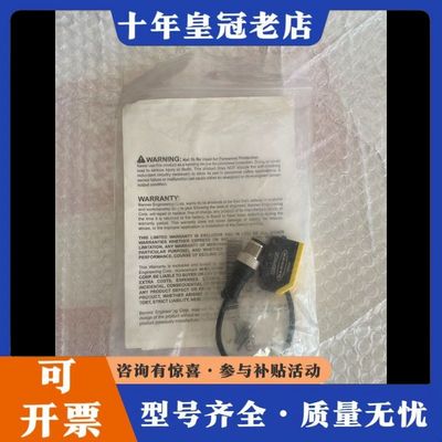 议价Q20EQ5 Q20PRQ5 邦纳BANNER光电开关Q20可维修