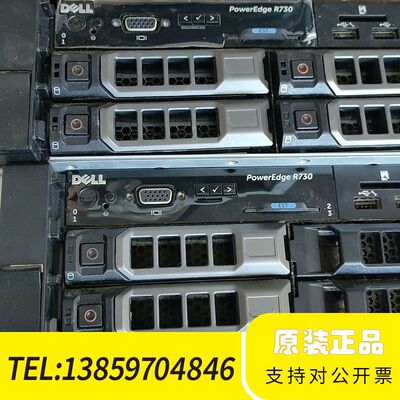 R730，E31S服务器CPUE5-2620V3*2议价