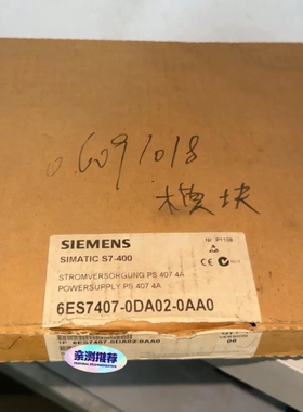 议价SIMATIC S7-400电源模块，型号6ES740议价