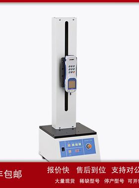 日本AIKOH爱光电动支架MODEL-1308U议价