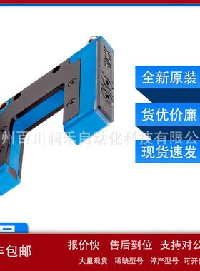 WFE-030040B337西克sick槽形传感器坚固耐用1106553全新原装询价