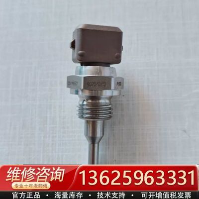 德国久茂温度传感器902040/10-387-1{议价}