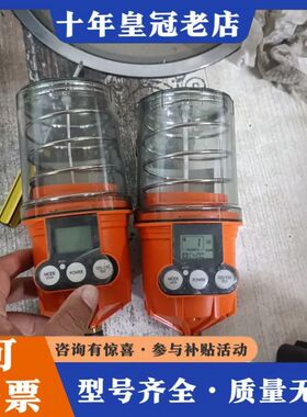 议价美国帕尔萨pulsarlube 125~250ml自动注脂器可维修
