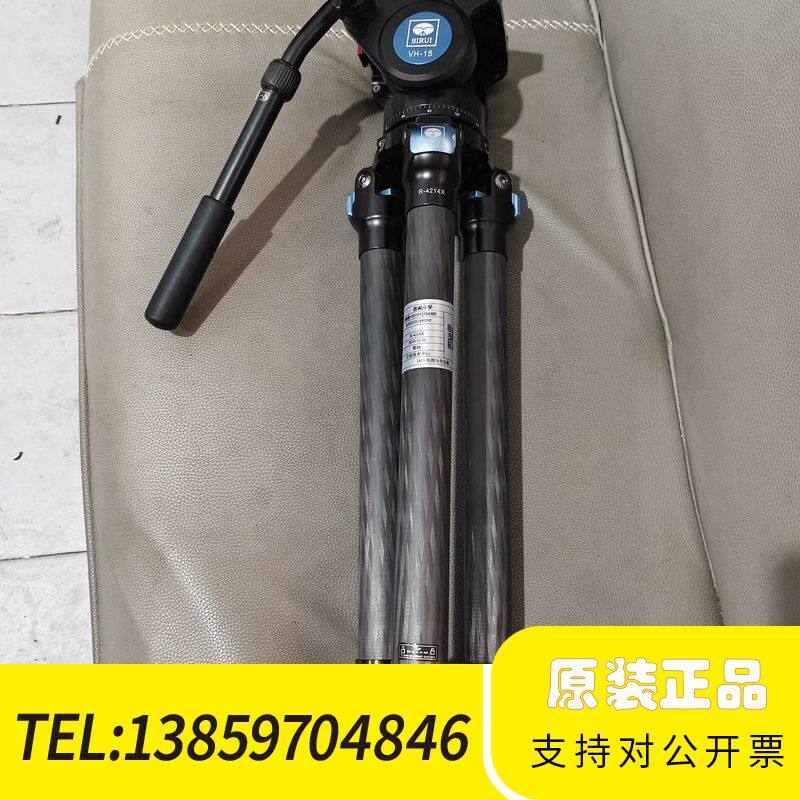 SIRUI思锐VH-15液压云台带手柄，配思锐R-4214议价