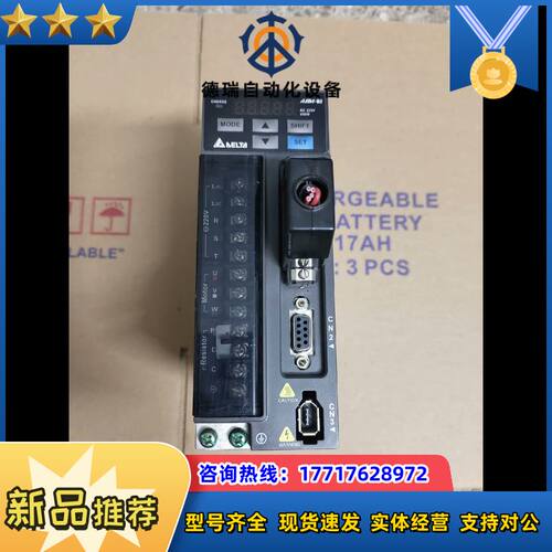B2驱动器ASD-B2-0421-B，400W。功能议价