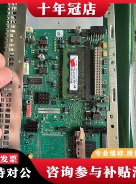 议价工控机427B主板，A5E00833258可维修