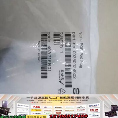 哈亭0935002400216个，09352410401议价
