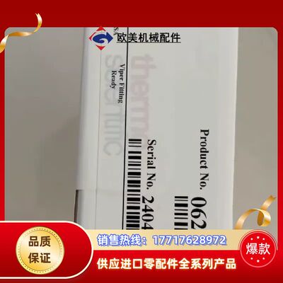 赛默飞离子色谱柱 AG19，062887，尺寸4×50m议价