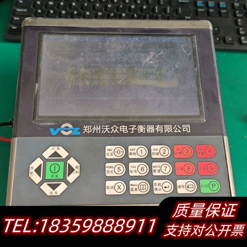 铲车秤，装载机电子秤，铲车磅 郑州沃众电子衡器剪线只主机询价
