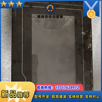 昆仑通泰触摸屏TPC7062KS   TPC7062K议价