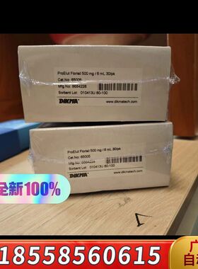 迪马ProElut Florisil—弗罗里硅土，货号650