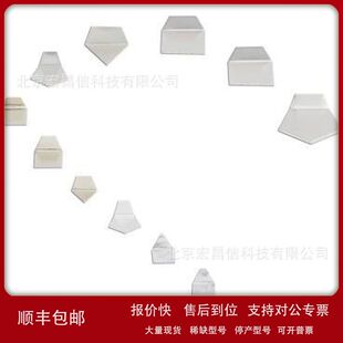 片状砝码 10mg (E2等级)议价