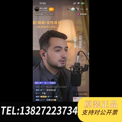 本特利内华达9200-01-05-10-00本特利bentl