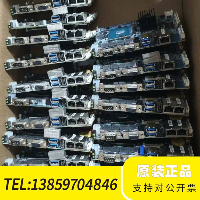 ECM-QM77工控主板批量，带散热风扇，接口齐全：V议价