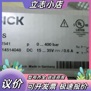 全新 SICK PBS 6042541 0-400bar 现货*议价