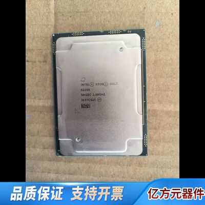 Intel Xeon Gold 6226R