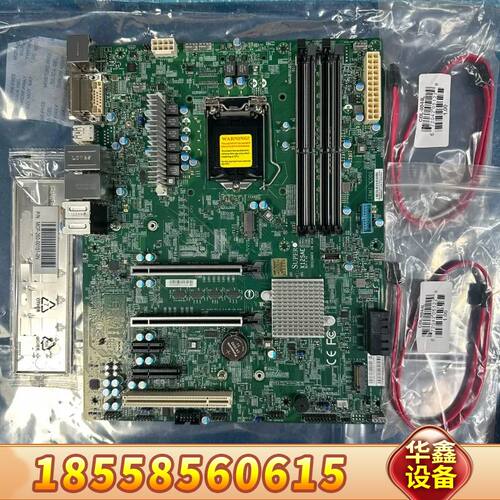 超微Supermicro X12SAE  ，保证