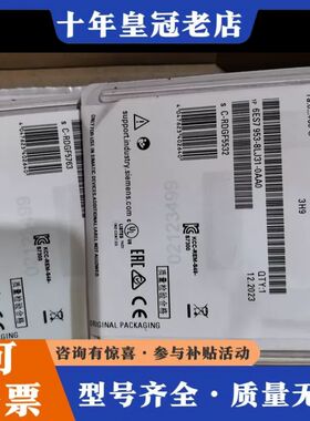 议价6ES7953-8LJ31-0AA0内存卡销售质量保证大可维修