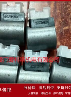 HYDAC贺德克线圈3019736 3191378 3000249 3002594 3003156议价