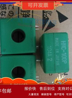 HNC-100P HNC050LA HNC-050P2TR 变频器 传感器 拍前询价议价