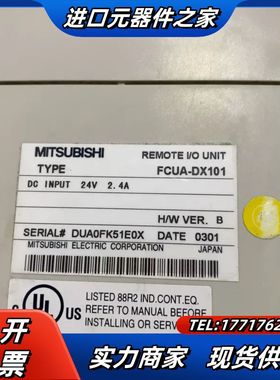马扎克原装IO板FCUA-DX101，件，功能完好，议价