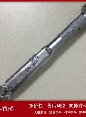 日本中村KANON扭力扳手N12QLK N25QLK N50QLK N90QLK N100QLK议价