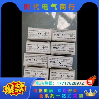 —易福门全金属外壳接近开关IIR200议价