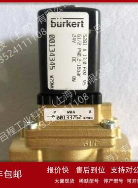 宝德burkert电磁阀5281 A 13.0 FKM MS G1/2 24V DC 00134345全新