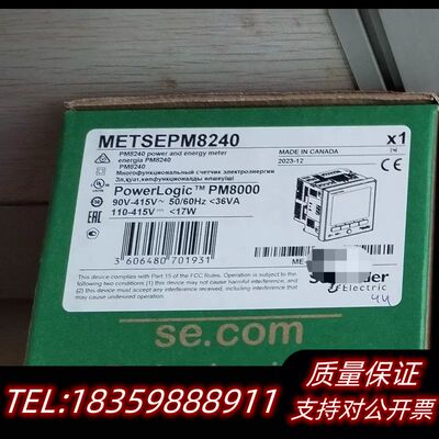 METSEPM8240  PM8240 新 特询价