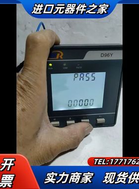PSER智能电力监控仪表，PZRE-E3HD96Y，标配议价