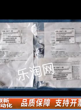 岛津过滤器 货号228-35871-99 处理