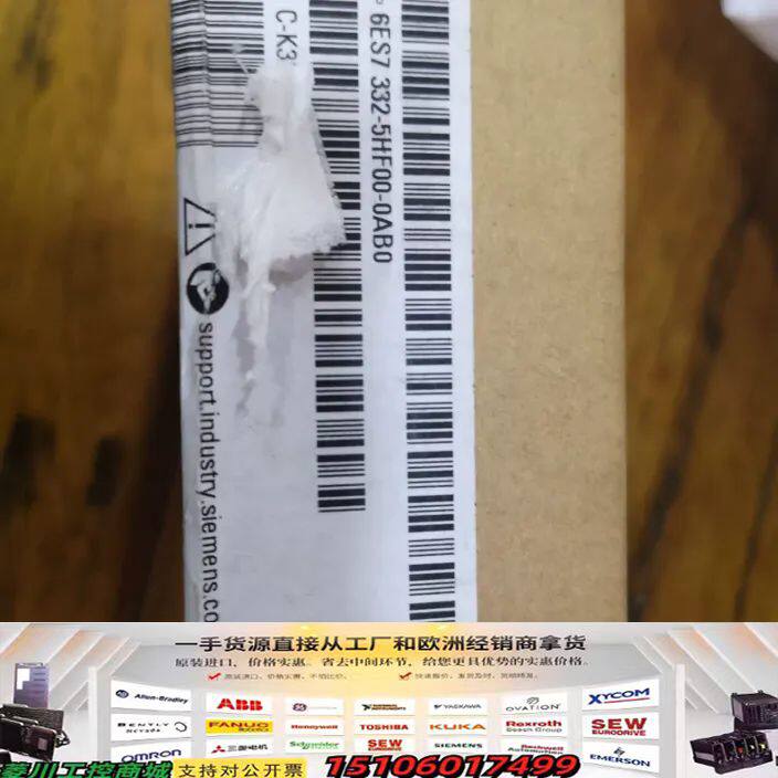 西门子模拟量输出模组6ES7 332-5HF00-0AB0议价
