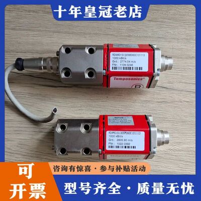 议价美国Temposonics位移传感器可维修