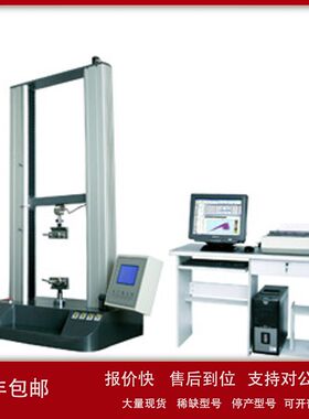 电子织物强力机    XRS-YG026H议价