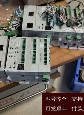【可维修】台达PLC模块一套，型号DVPEN01、DVP28SV、DV