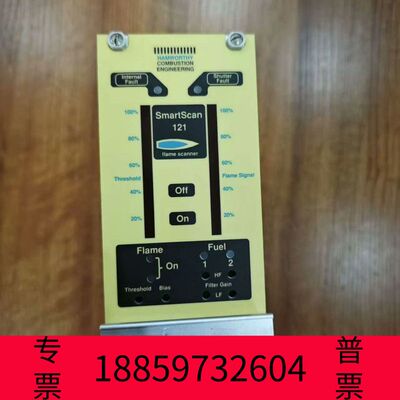 阳光设备SmartScan 121火焰扫描仪议价