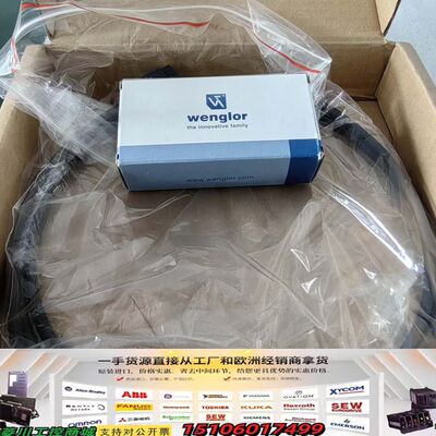 wenglor威格勒光纤传感器UC44PC3S421议价