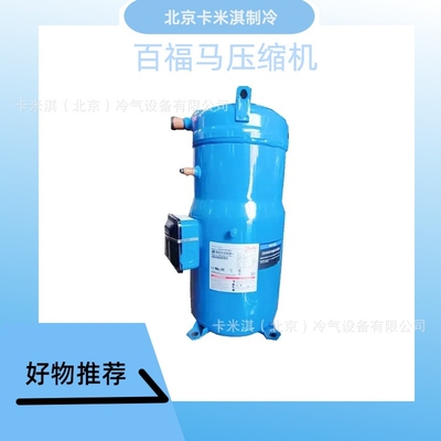空调制冷压缩机 工业制冷中央空调PSH065A8VBA议价