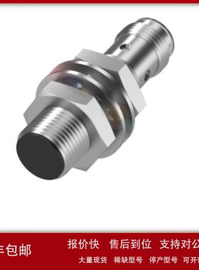 BALLUFF巴鲁夫BES00E9电感式接近开关 BES M12ME-NSC40B-S04G-003