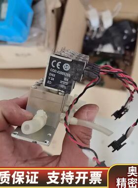 ASCO电磁阀COD.43005269.询价